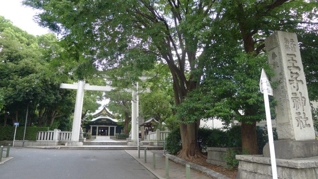 画像　王子神社の鳥居